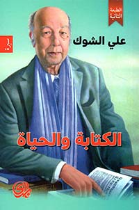 أي صورة متوفرة