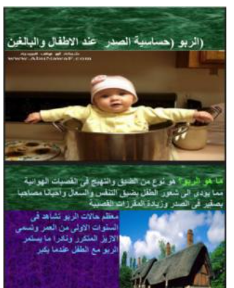 أي صورة متوفرة