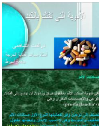 أي صورة متوفرة