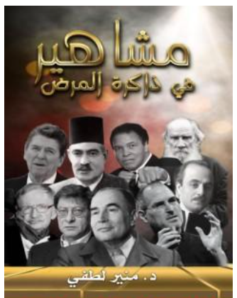 أي صورة متوفرة