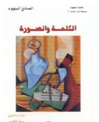 أي صورة متوفرة