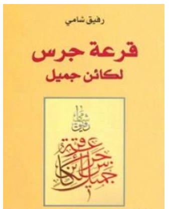 أي صورة متوفرة
