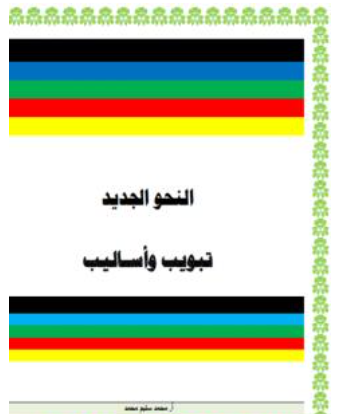 أي صورة متوفرة