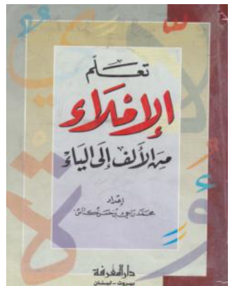 أي صورة متوفرة