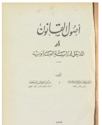 أي صورة متوفرة