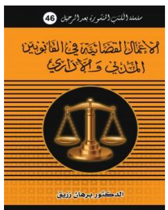 أي صورة متوفرة