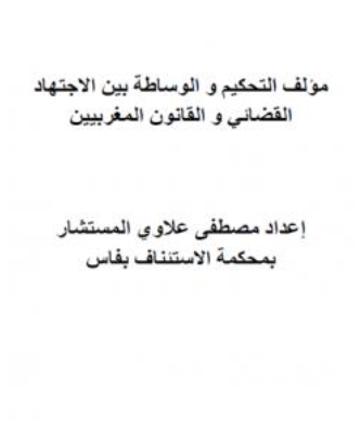 أي صورة متوفرة