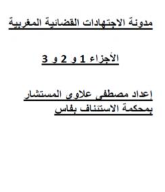 أي صورة متوفرة