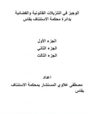 أي صورة متوفرة