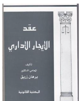 أي صورة متوفرة