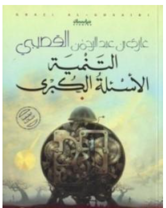 أي صورة متوفرة