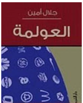 أي صورة متوفرة