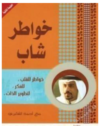 أي صورة متوفرة