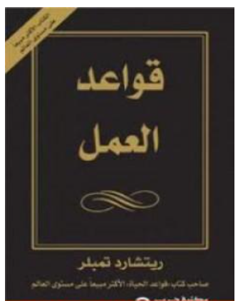 أي صورة متوفرة