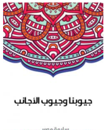 أي صورة متوفرة