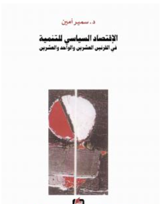 أي صورة متوفرة