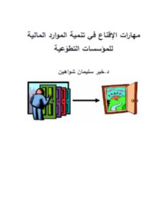 أي صورة متوفرة