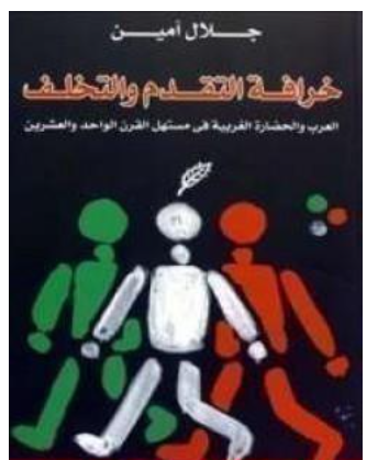أي صورة متوفرة