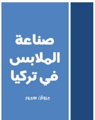 أي صورة متوفرة