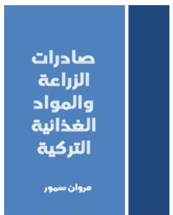 أي صورة متوفرة