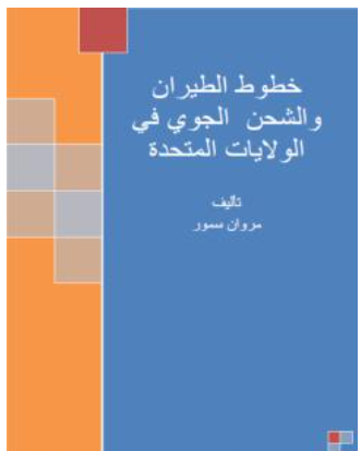 أي صورة متوفرة