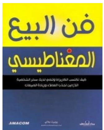 أي صورة متوفرة