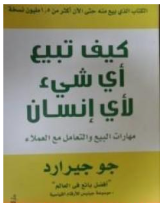 أي صورة متوفرة
