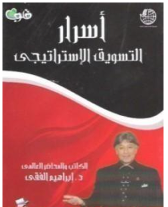 أي صورة متوفرة
