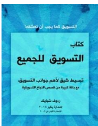 أي صورة متوفرة