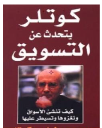 أي صورة متوفرة