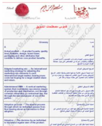 أي صورة متوفرة