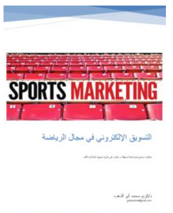 أي صورة متوفرة