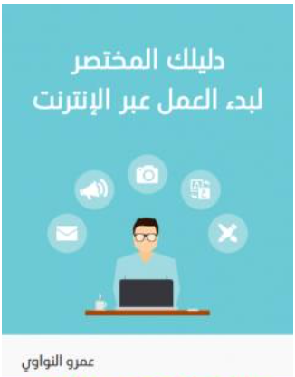 أي صورة متوفرة