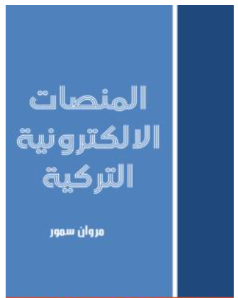 أي صورة متوفرة