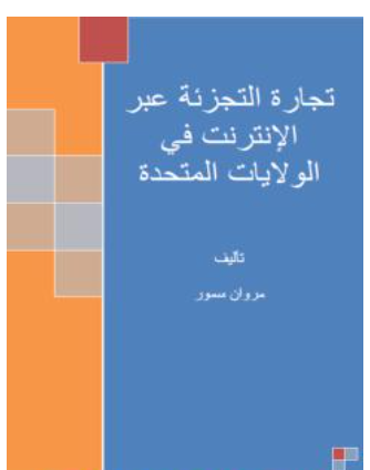 أي صورة متوفرة