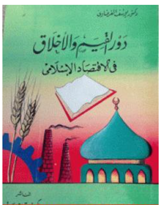 أي صورة متوفرة