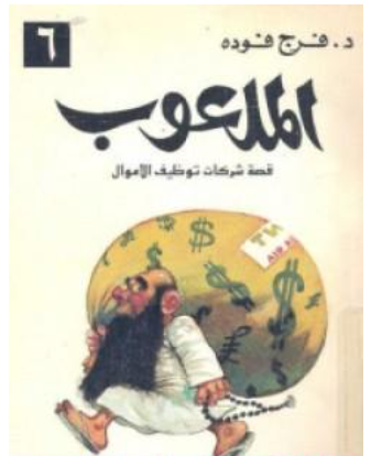 أي صورة متوفرة