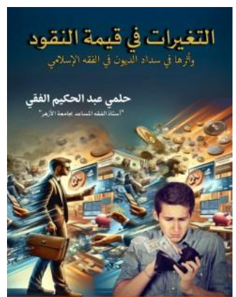 أي صورة متوفرة