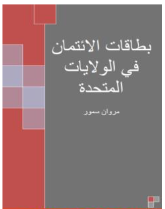 أي صورة متوفرة