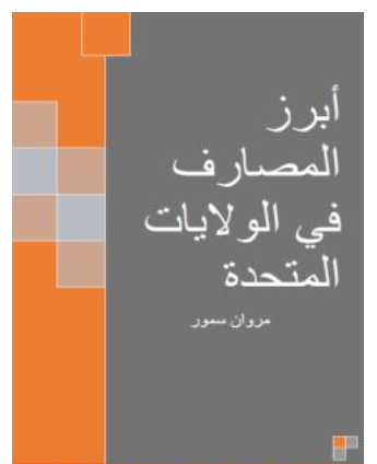أي صورة متوفرة