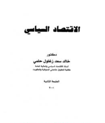 أي صورة متوفرة