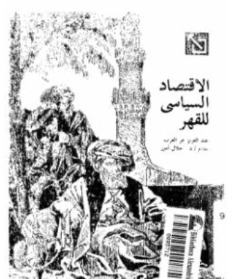 أي صورة متوفرة