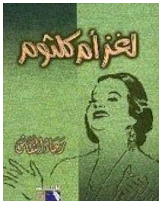 أي صورة متوفرة