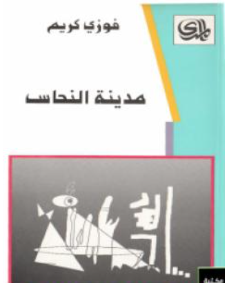 أي صورة متوفرة