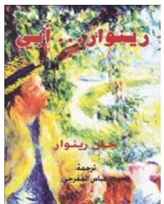 أي صورة متوفرة