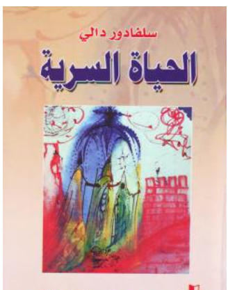 أي صورة متوفرة