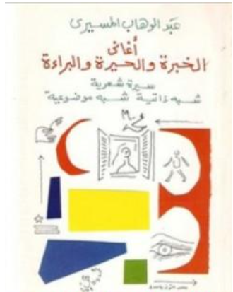 أي صورة متوفرة