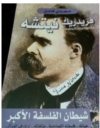 أي صورة متوفرة