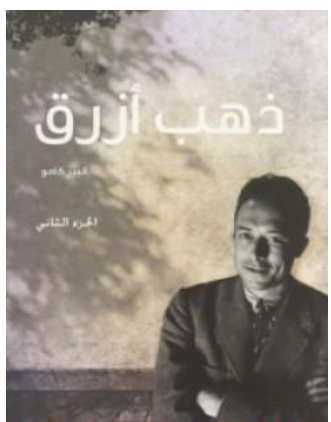 أي صورة متوفرة