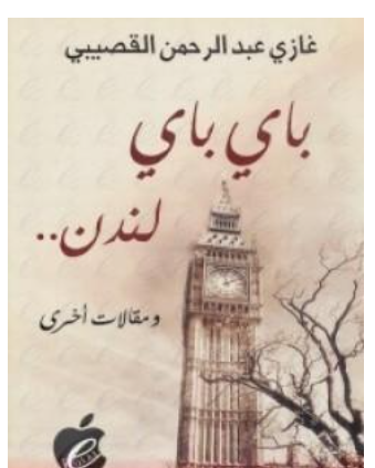 أي صورة متوفرة